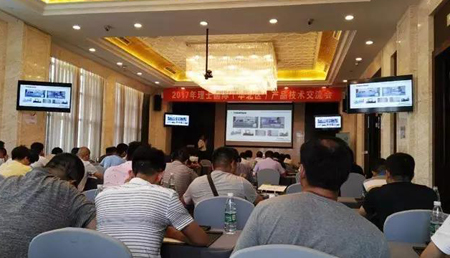 “理”精图治，“士”致名归——2017年yabo.com国际网络能源产品技术交流会